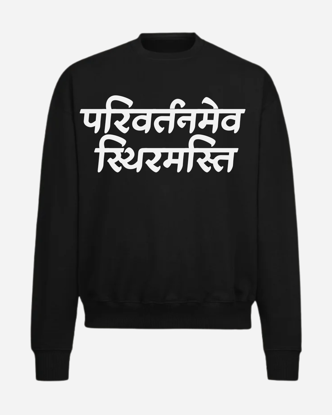 SANSKRIT SWEATSHIRT