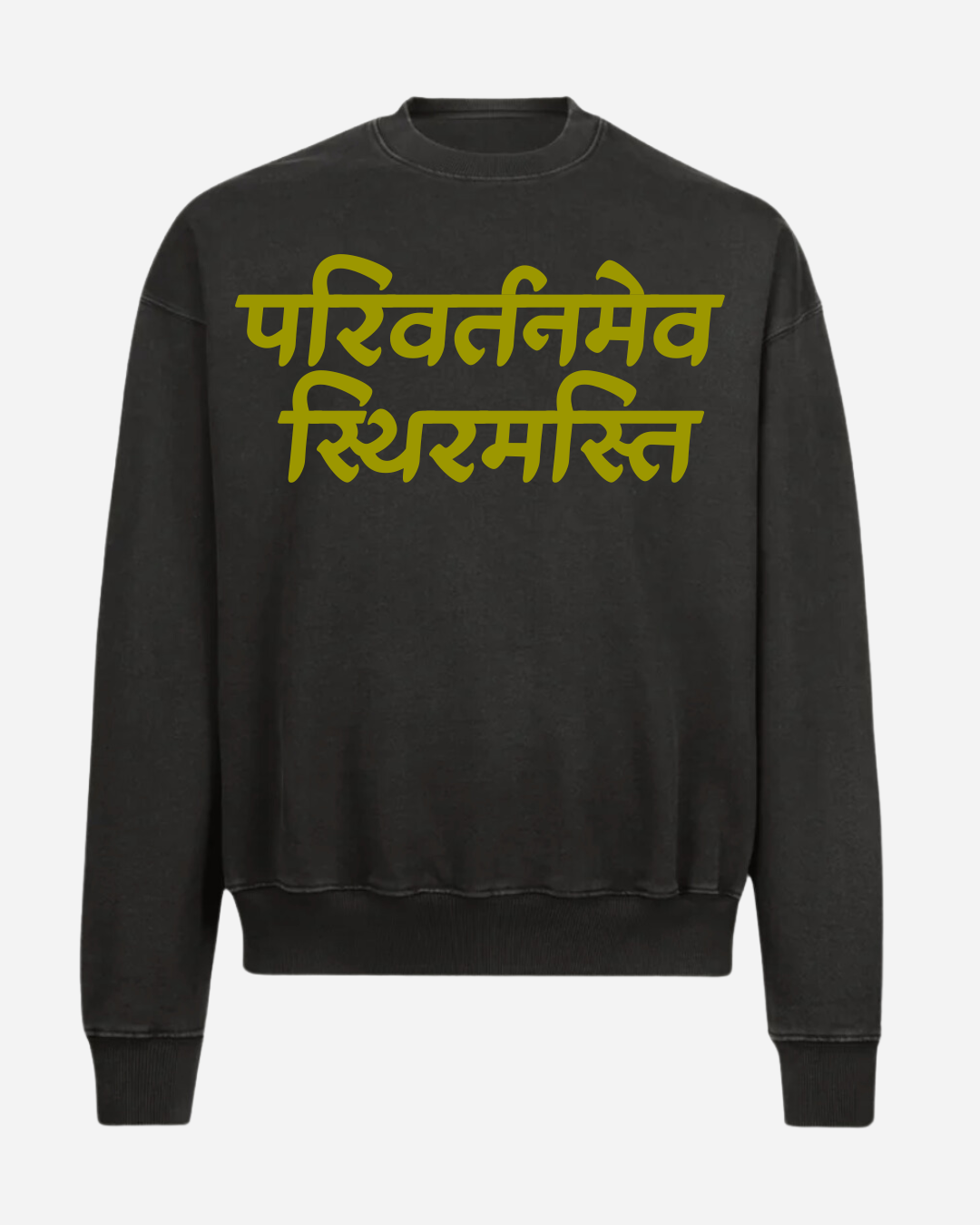 SANSKRIT SWEATSHIRT